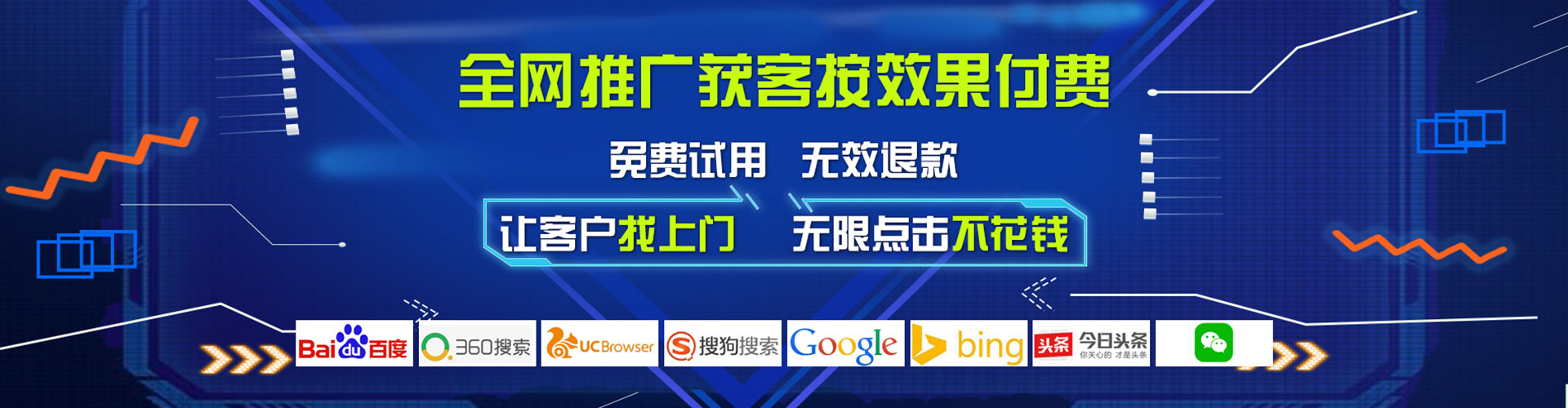 梧栖快手信息流